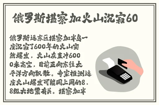 灭火宝贝HR成⼈版
