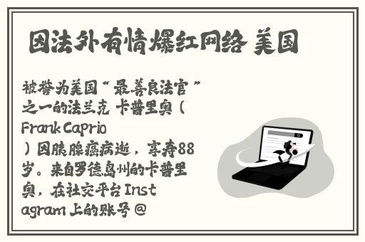 前任的分手炮很激烈分手那天